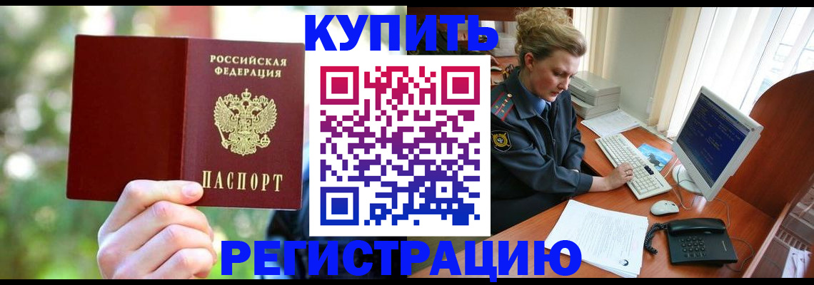 пропишу в квартире в Апрелевке