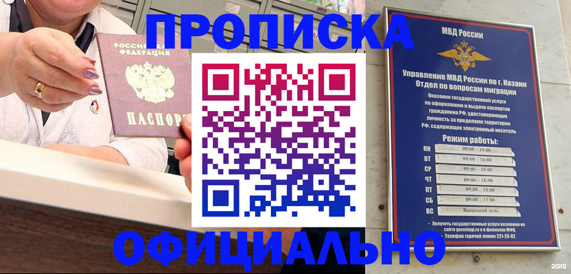 найти адрес прописки в Апрелевке